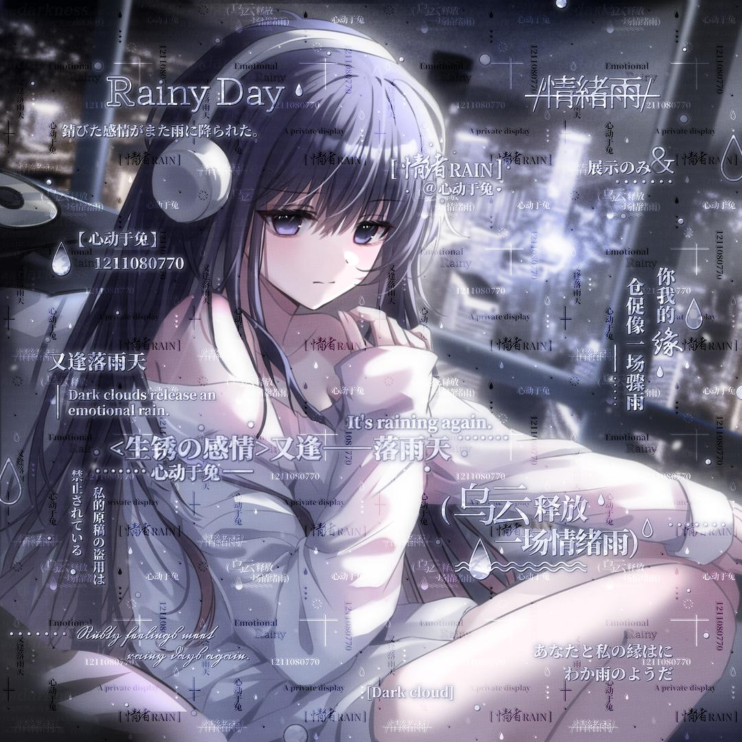 姜汁麻辣兔