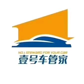 壹号车管家官方号