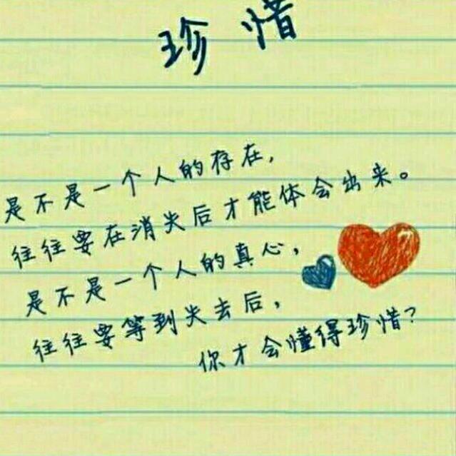 心怡栓Q了
