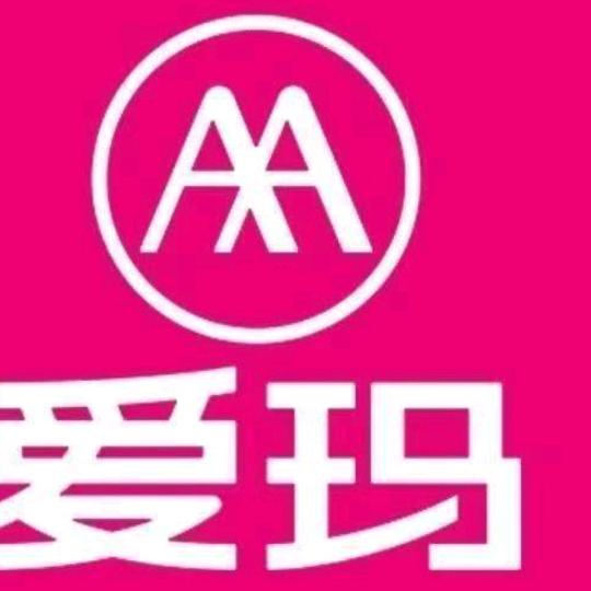 苏埠爱玛