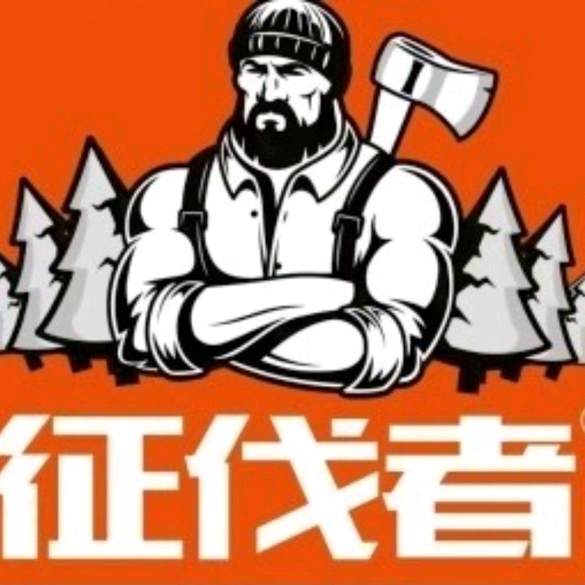 宇涵园林工具