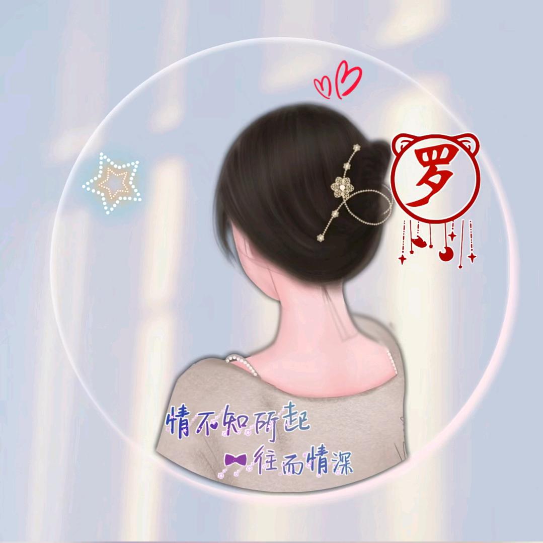 岁月如琴