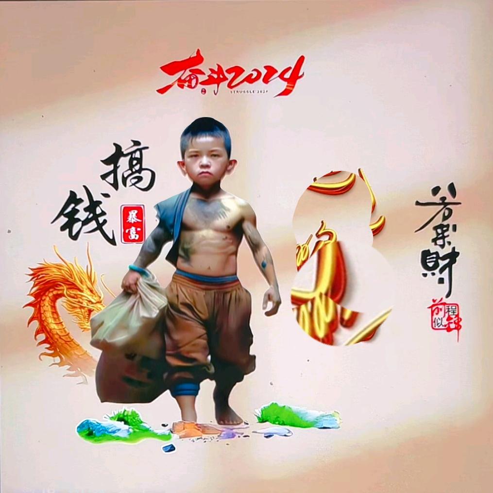 奇缘