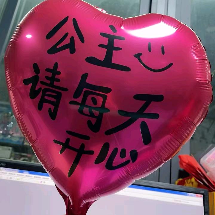 新港玩具大世界（正能量直播）