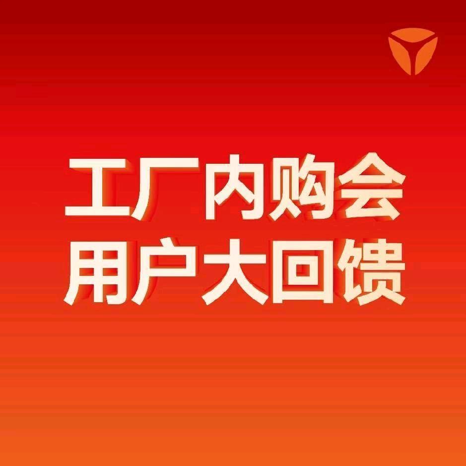 雅迪电动车（京安路）