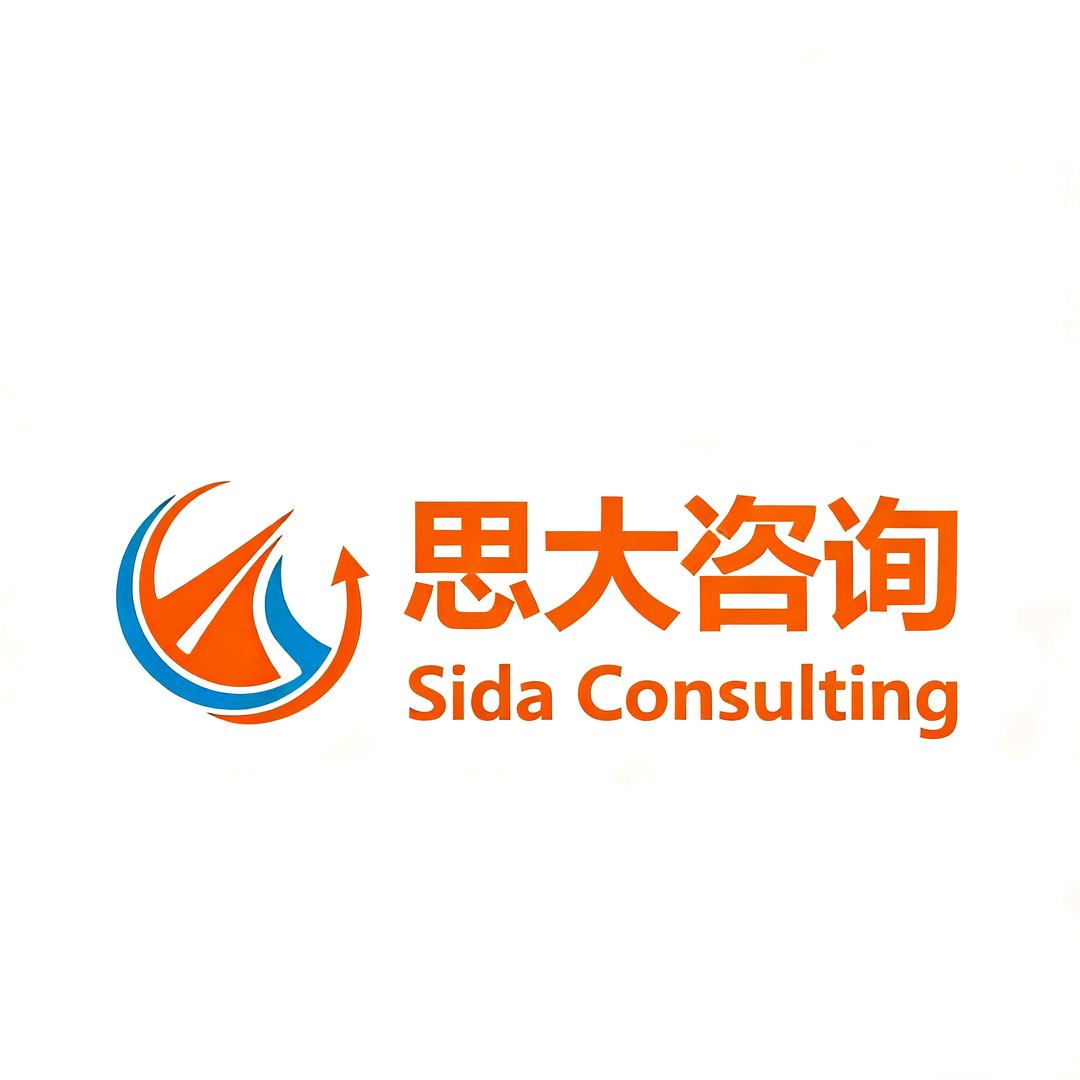 思大咨询工厂规划＋目视化