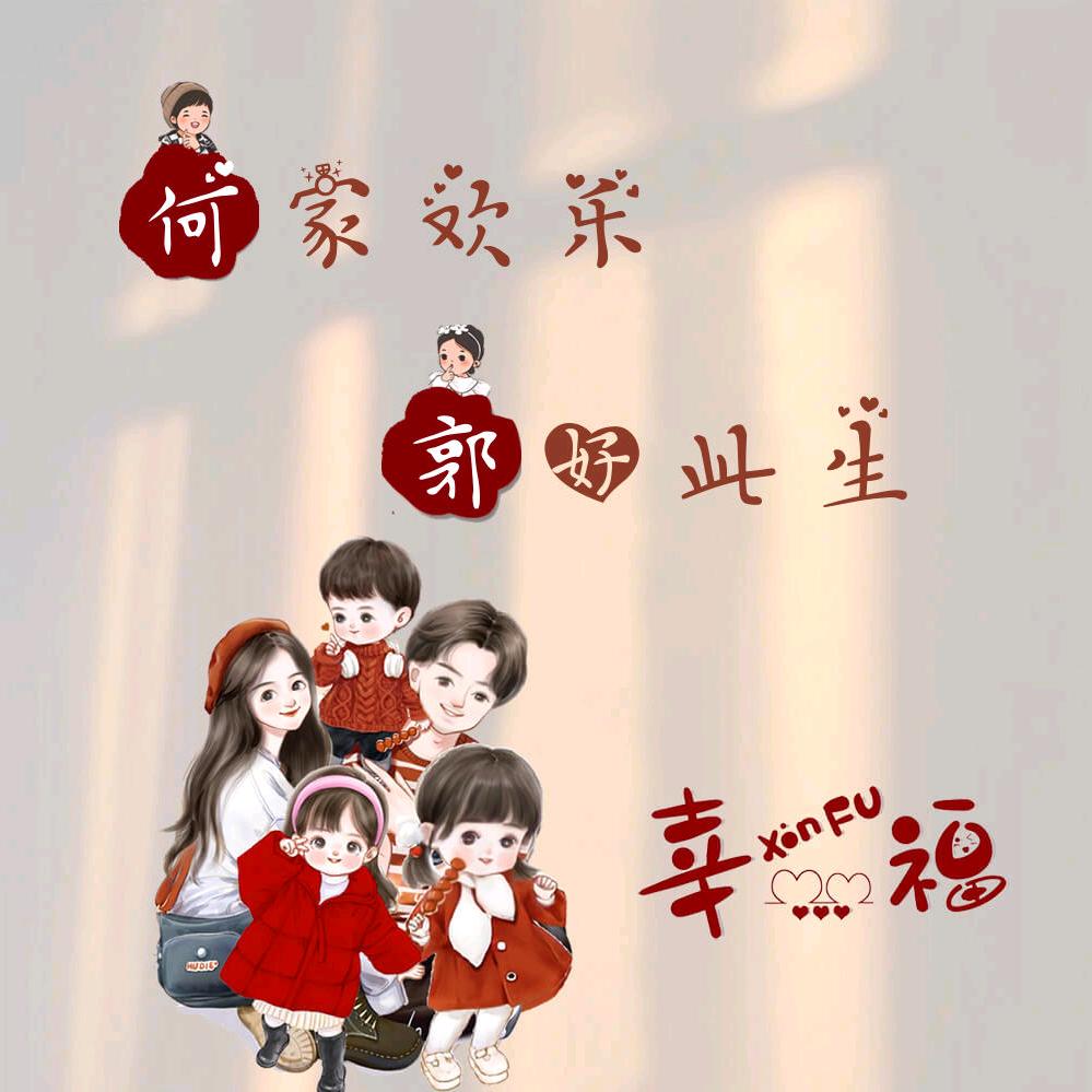 人生如棋，落子无悔