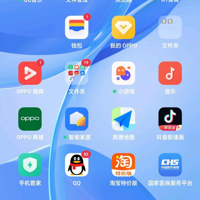 运筹帷幄