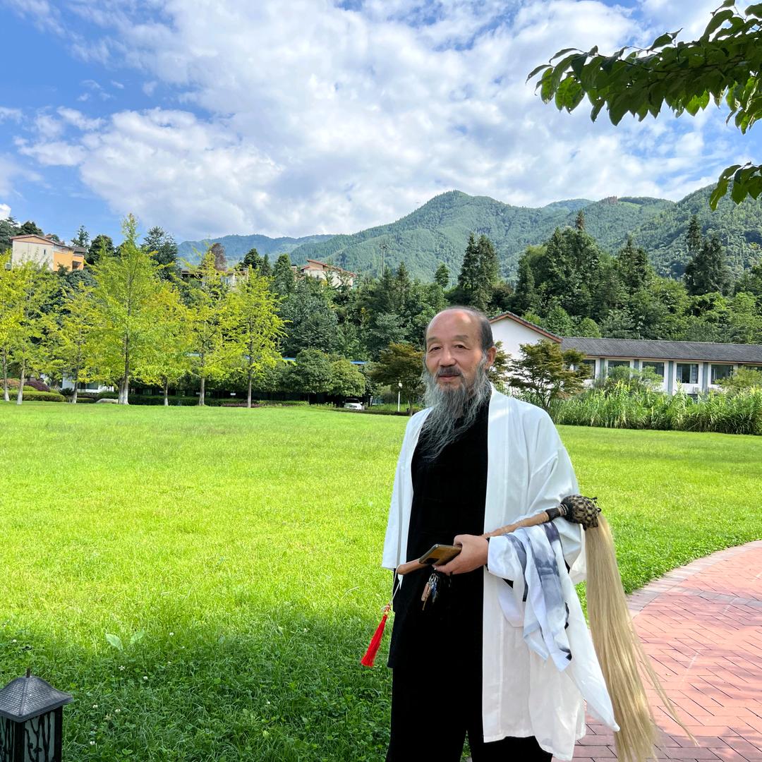 蜀山髯翁头像
