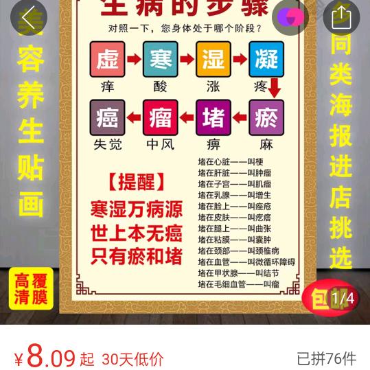 f你健康我快乐