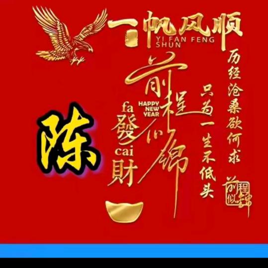 微笑人生