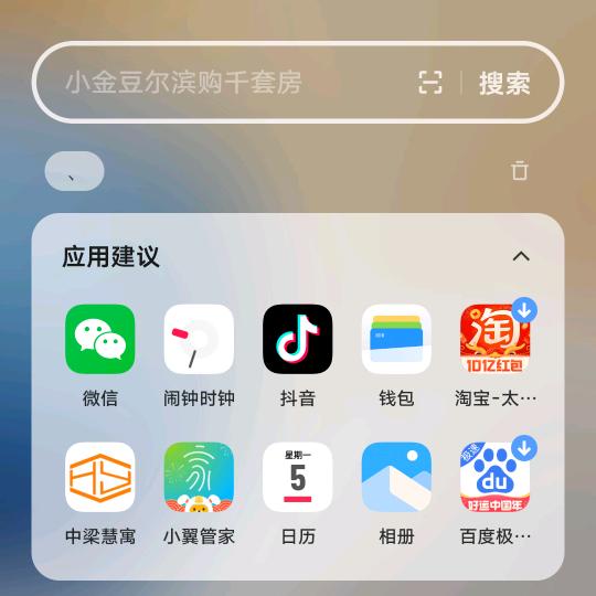 晓凤🌸