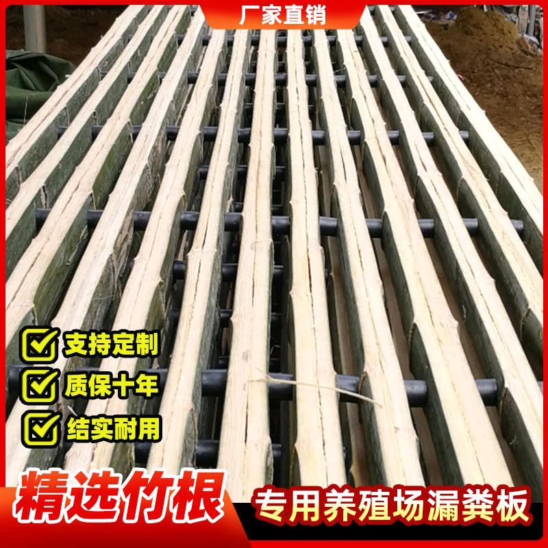 金源竹制品