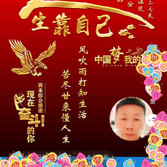 南阳武哥