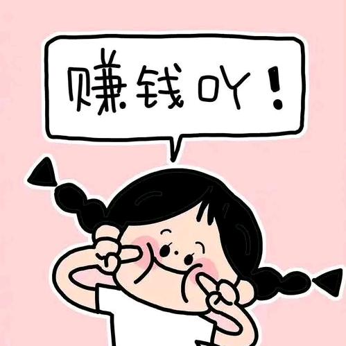 萍子分享
