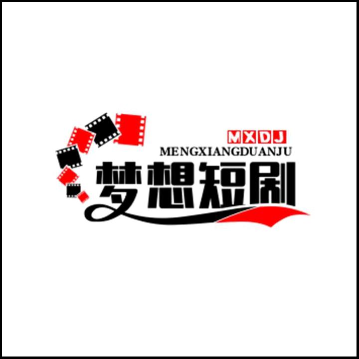梦想剧场