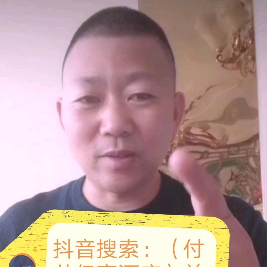 付井亿豪酒店超哥