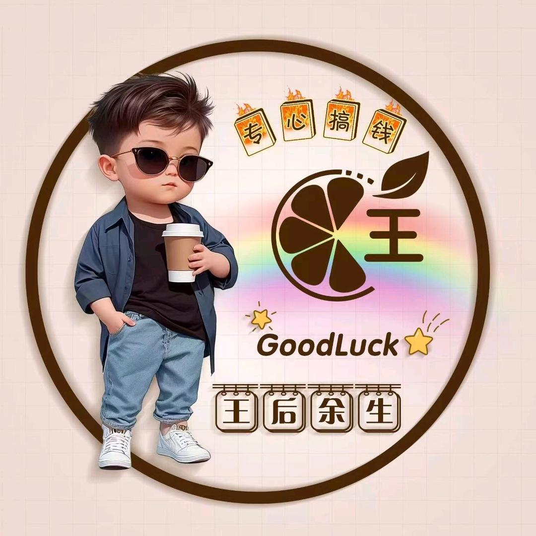 🎄🙏真心真爱🙏🎄单身。