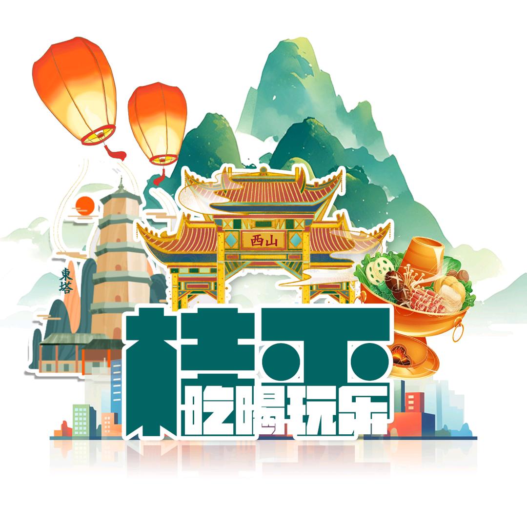 桂平同城网（推荐）