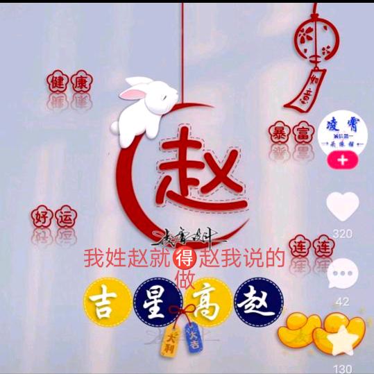 诚信，品质，❤️❤️
