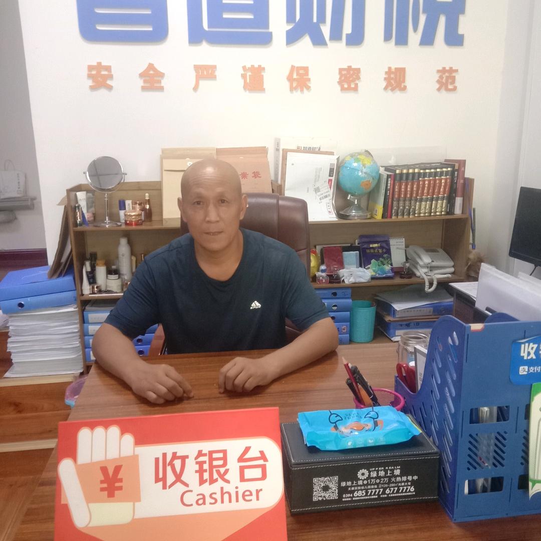 河南三哥