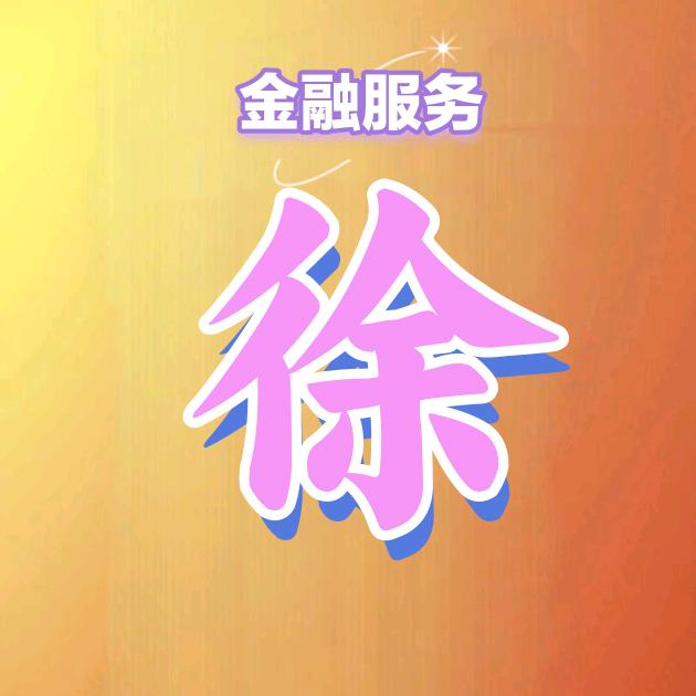 💗᭄一鲁💞⃨有徐ꦿ⁵²⁰