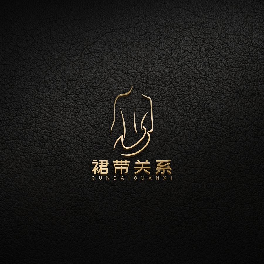 裙带关系轻奢睡衣店联盟号