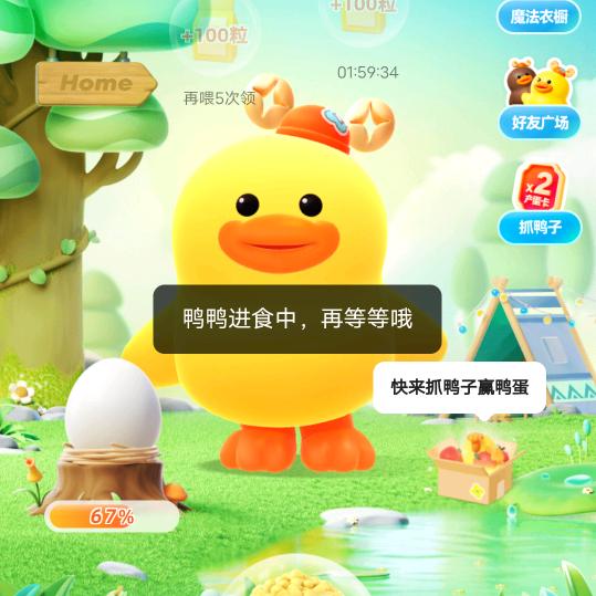 一梦如秋