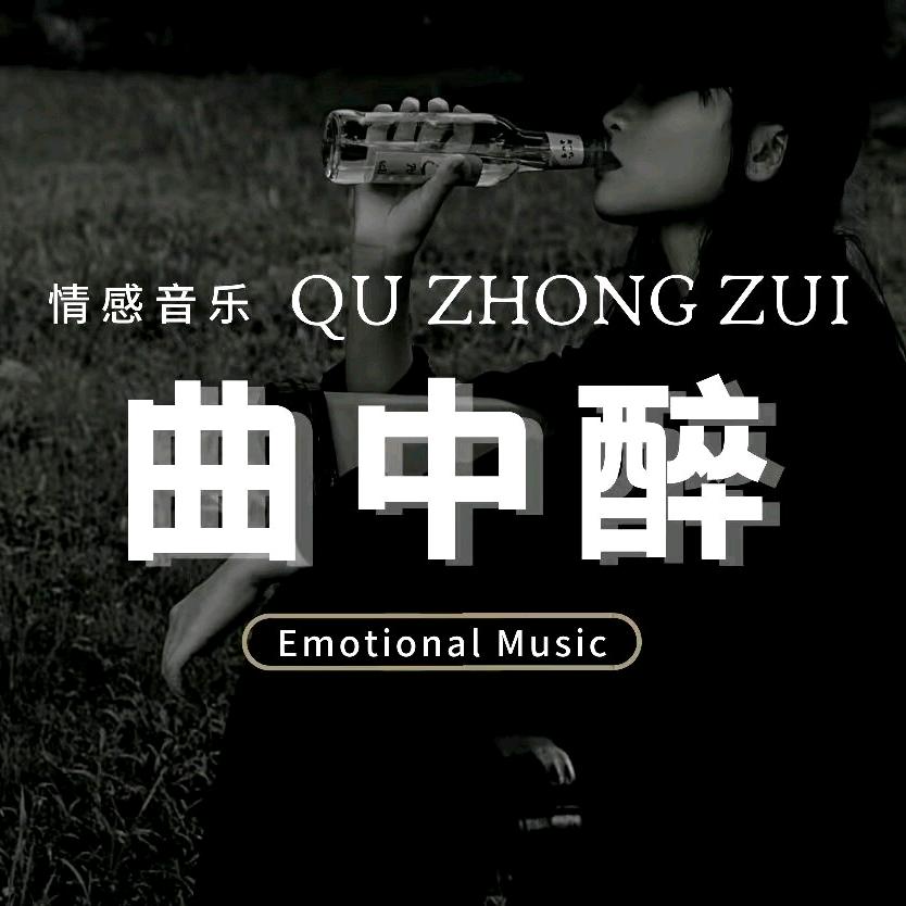 覓知音