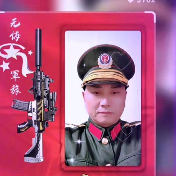 兵哥