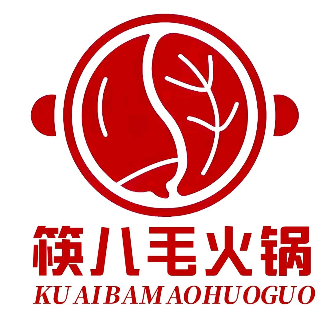 筷八毛火锅官方号