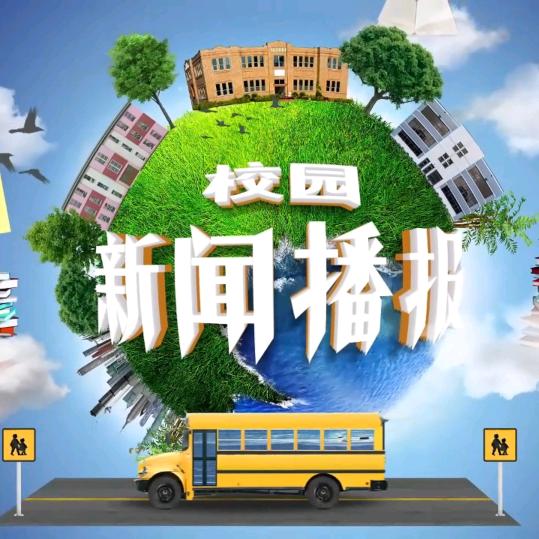 迎宾路113号
