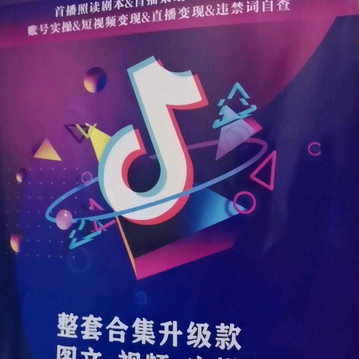 乐言