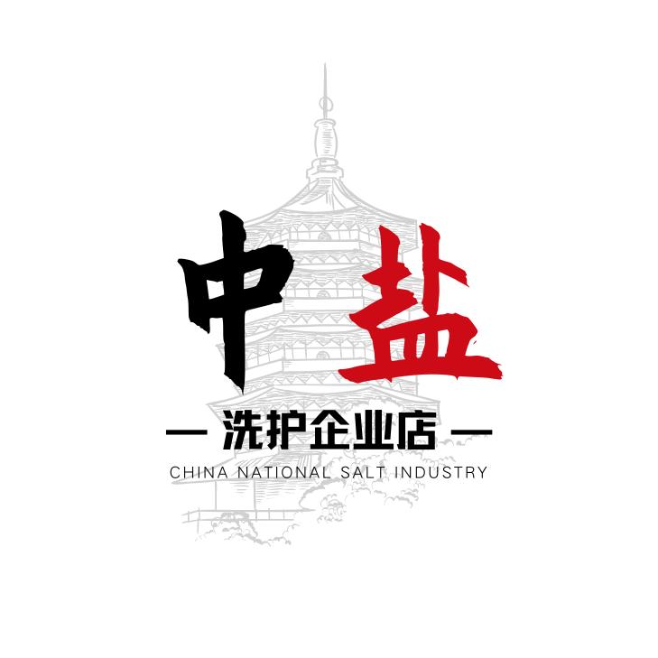 焕新生活企业店