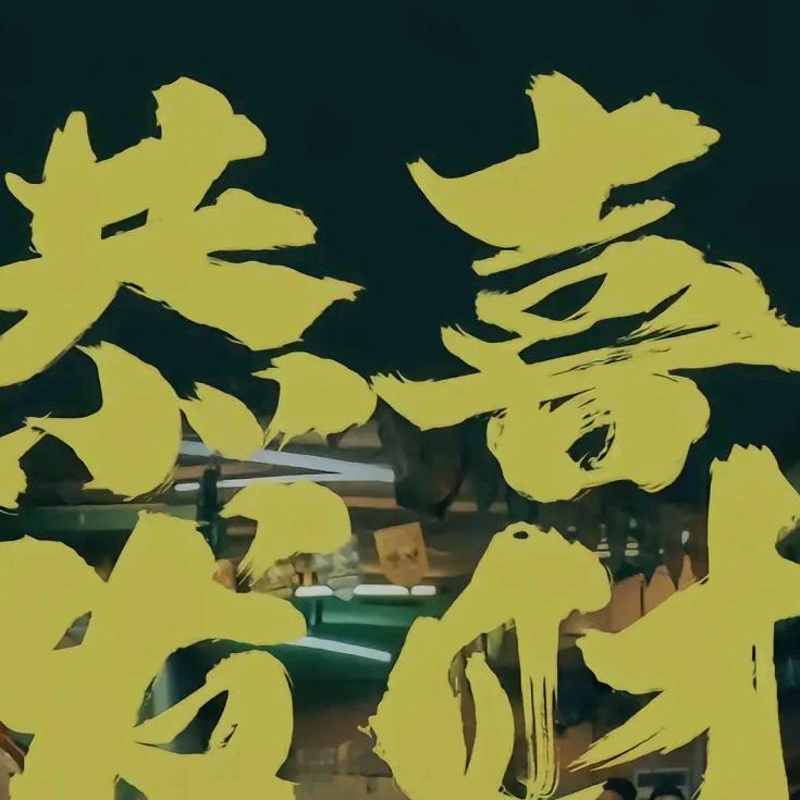 仁拉