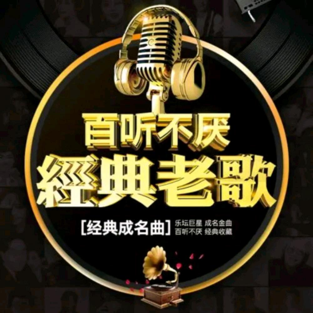 光辉岁月-剪辑人生