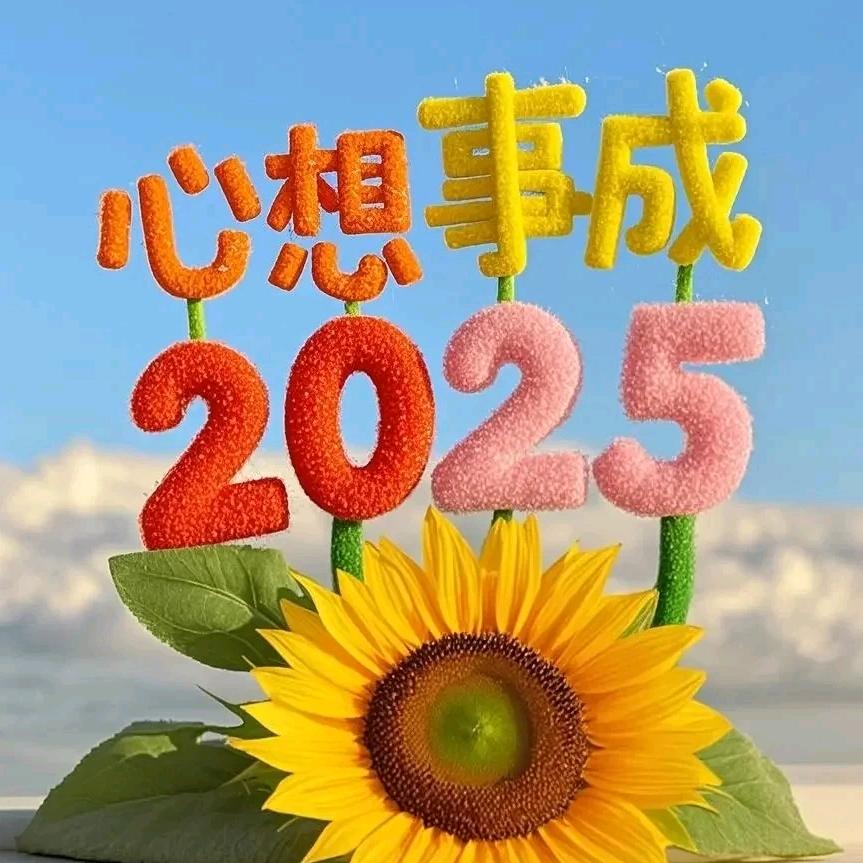 美月