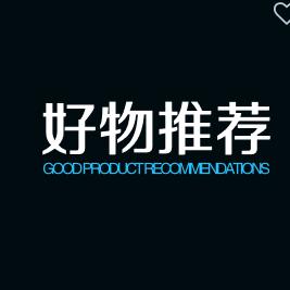 好物优选