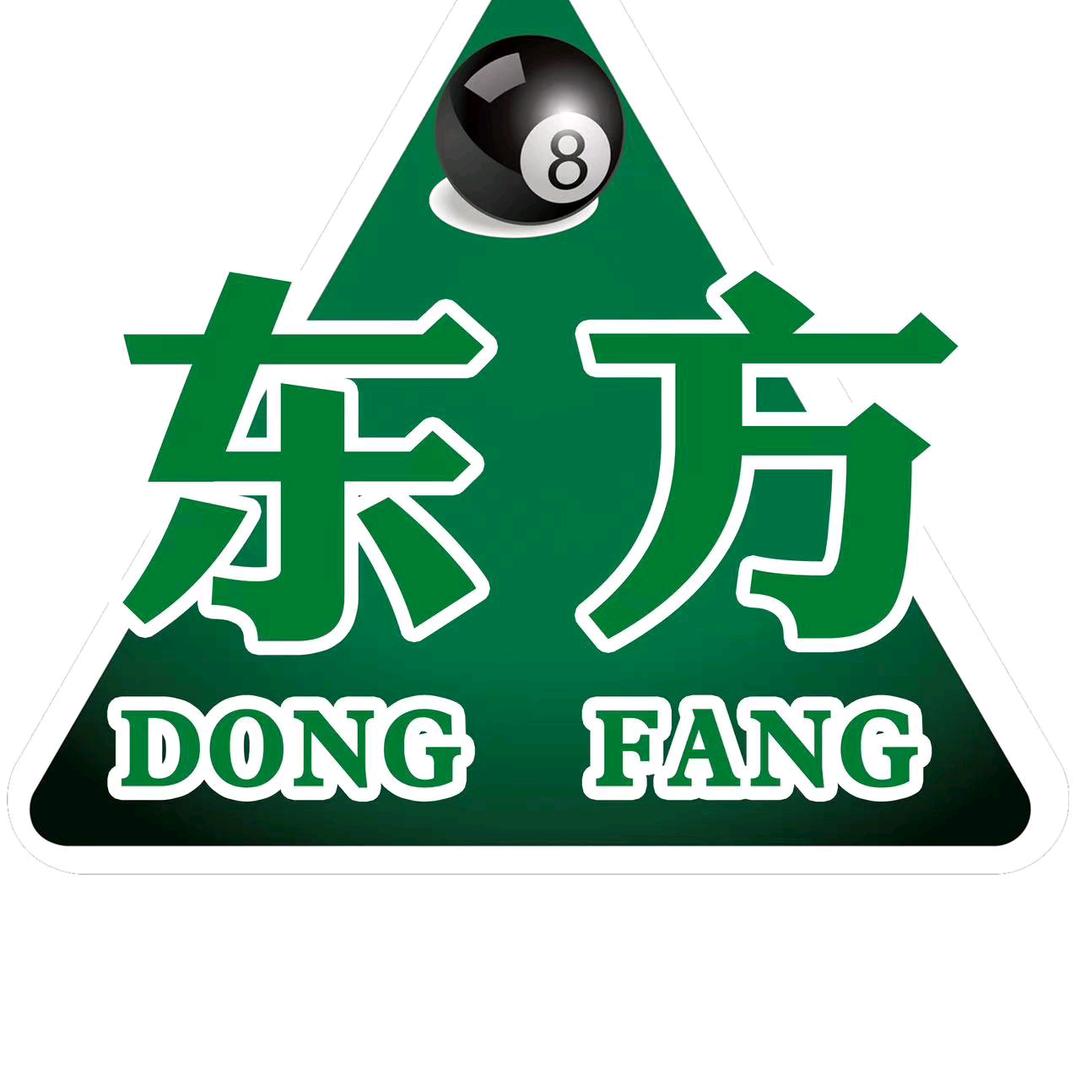 东方台球俱乐部