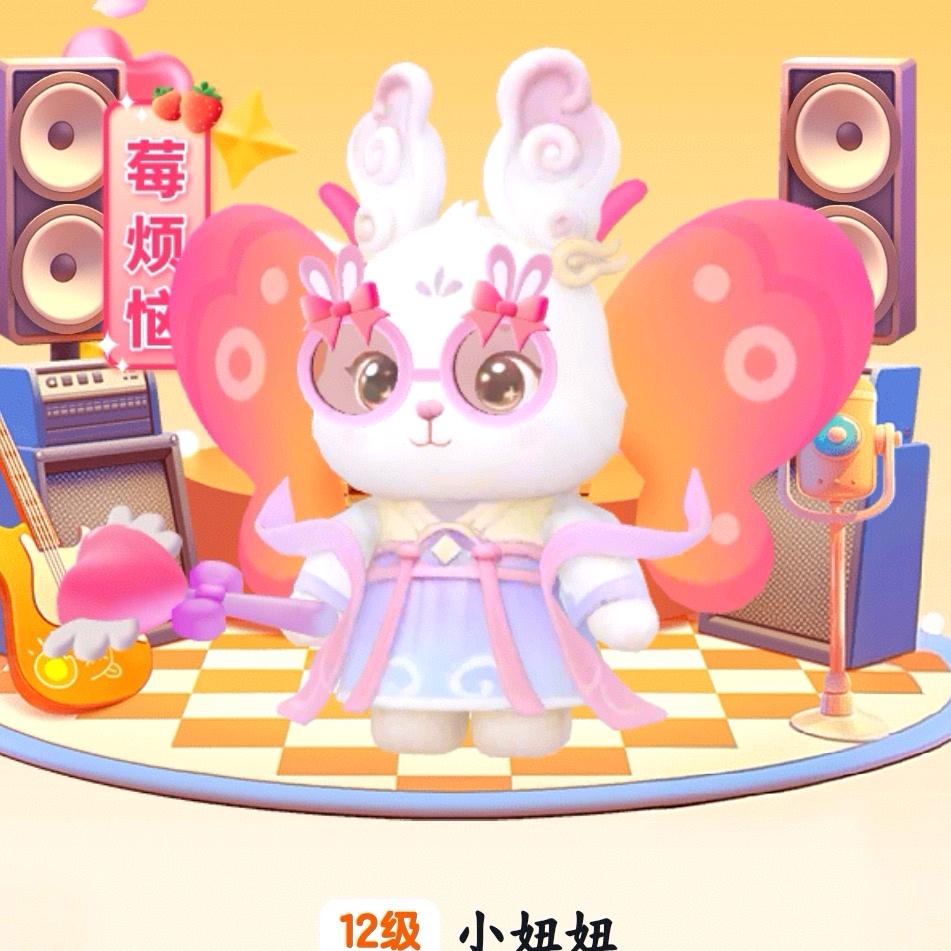 剑来