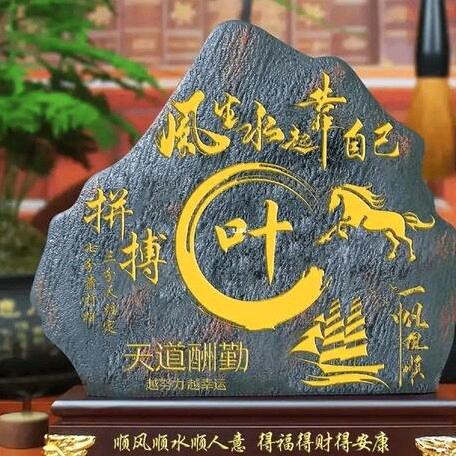 来给生活比个叶