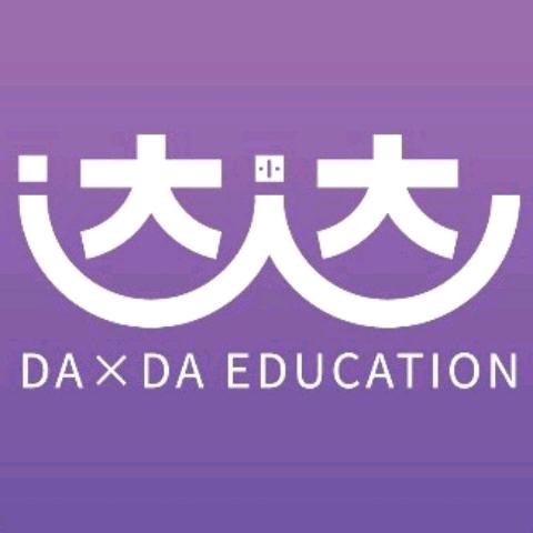 达达专升本~宋老师