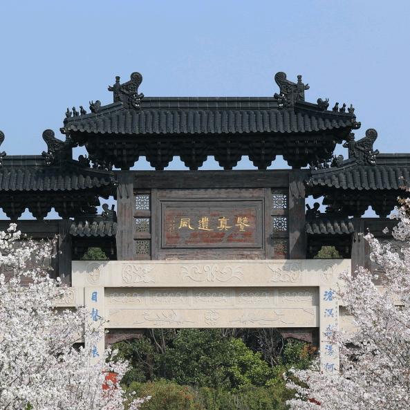 东渡苑