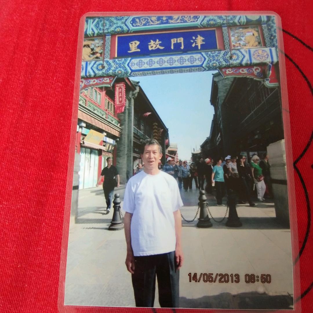 难过