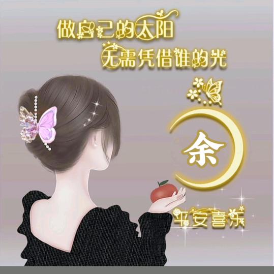 余小鹃