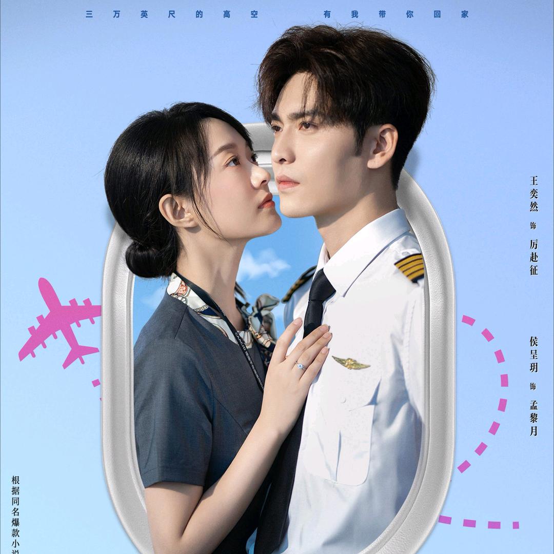 草莓软糖爱追剧