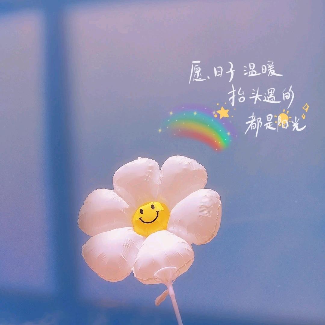 园园爱生活