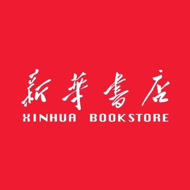 合肥新华书店有限公司三孝口店