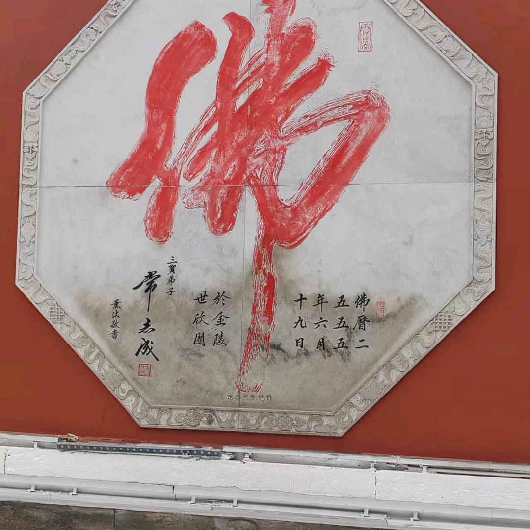 嘉博