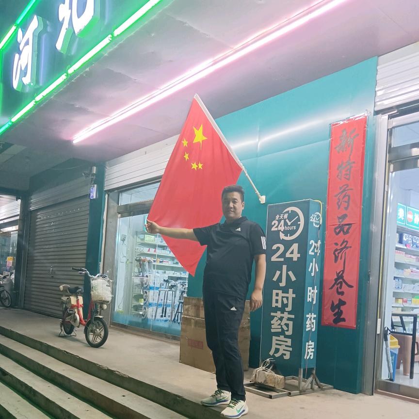 无所谓